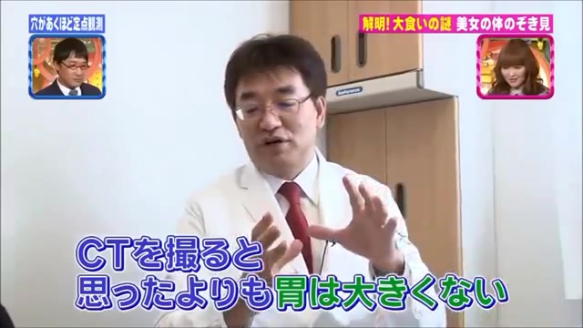 대식가의 메커니즘 규명.jpg_35.jpg