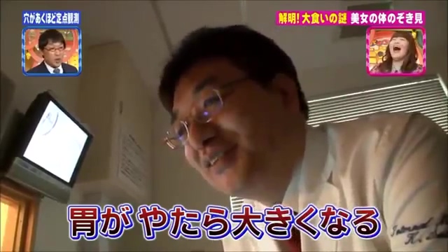 대식가의 메커니즘 규명.jpg_48.jpg