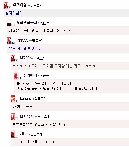 레이싱 모델들 다 성괴아니냐?.jpg_2.jpg