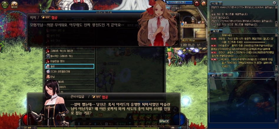 무녀 아슬란전용 대사가 있었네여...._1.jpg