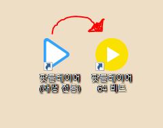 다음팟 플레이어의 구버전은 1.6.63891 까지_3.jpg
