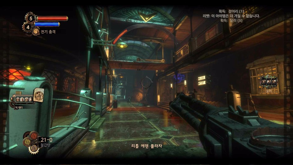 PuppleStorm의 바이오쇼크 2 리마스터 (BioShock 2 Remastered) 정주행 플레이 영상 [ 4 ].jpg