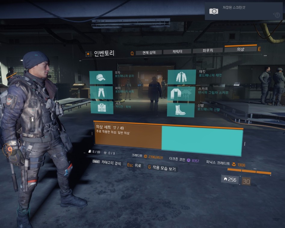 Tom Clancy's The Division™2017-2-18-19-5-0.jpg