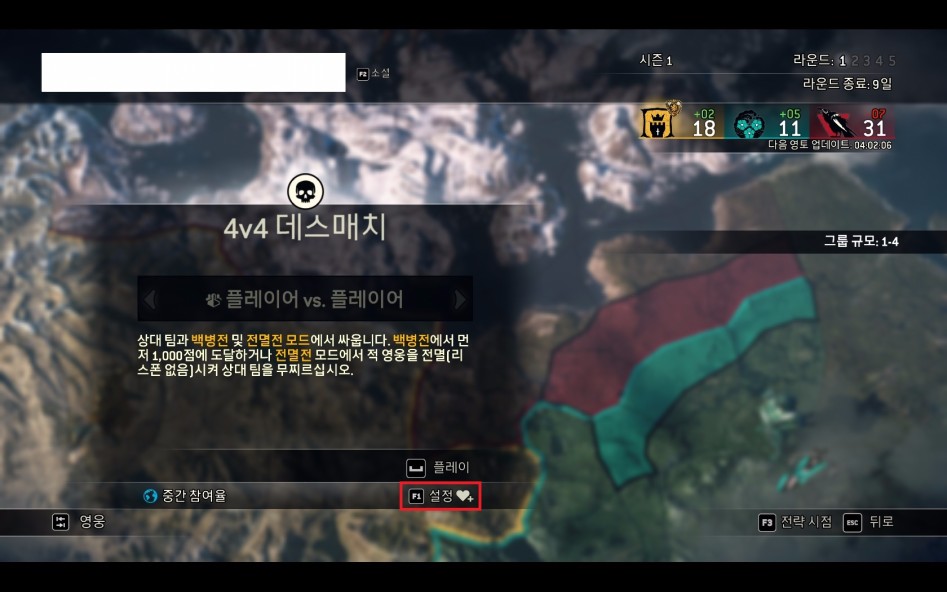 전멸전 백병전 선택하는 방법_2.jpg