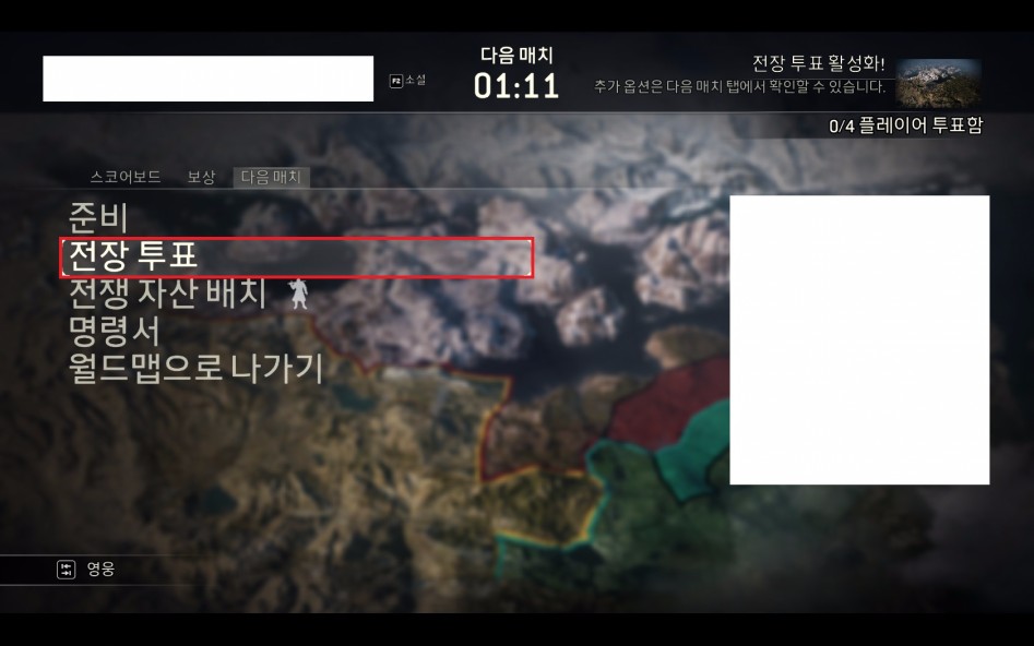 전멸전 백병전 선택하는 방법_4.jpg