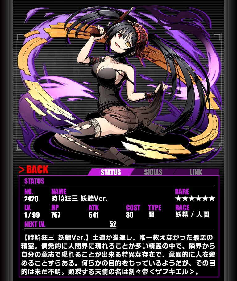 쿠루미는 영영 미봉인 정령으로 남아 있어야 합니다_1.jpg