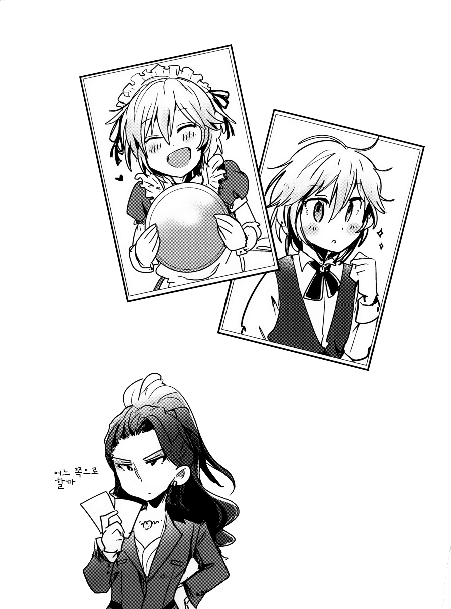 아냐와 만들자! 러시아 요리2 ~아리스와 여름레시피~_3.jpg