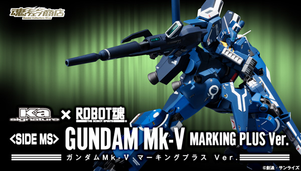 bnr_rs_gundammkv-mpv_600x341.jpg