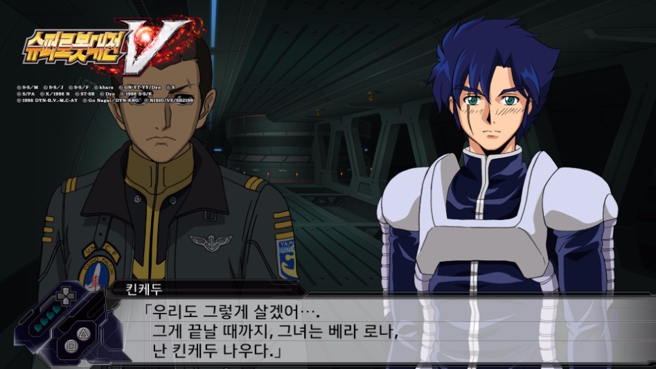 SuperRobotWarzV_269.jpg