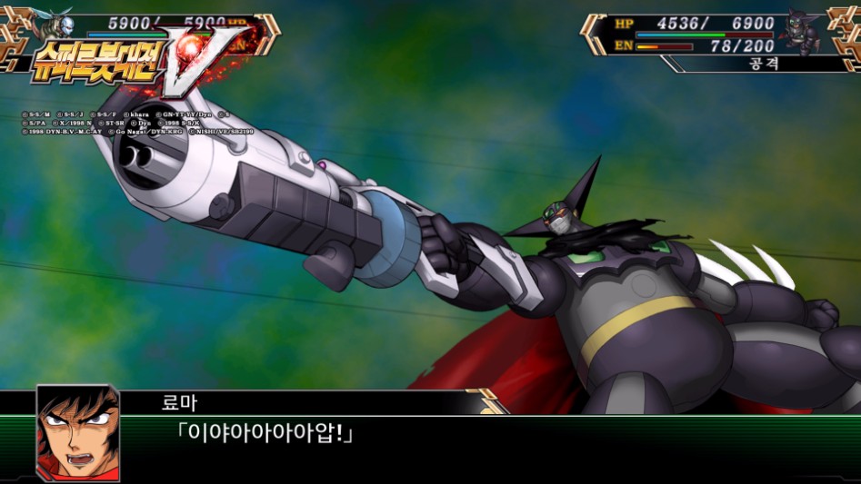 SuperRobotWarzV_307.jpg