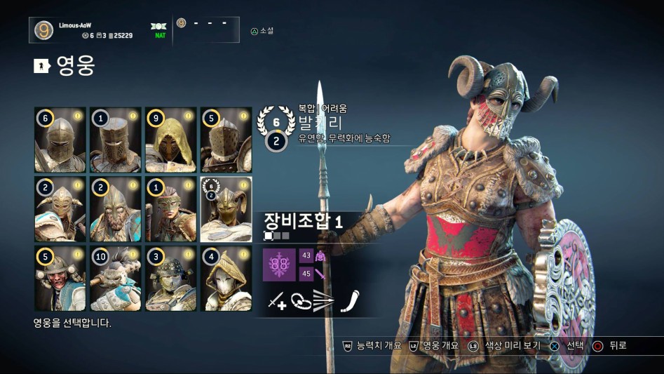 발키리 6성 달성했네요 + 장비세팅_1.jpg