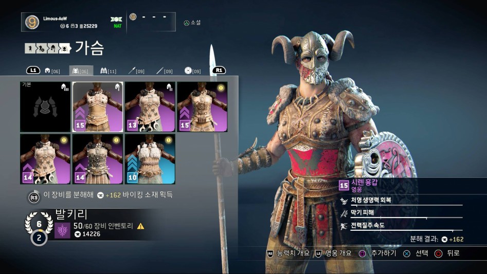 발키리 6성 달성했네요 + 장비세팅_3.jpg