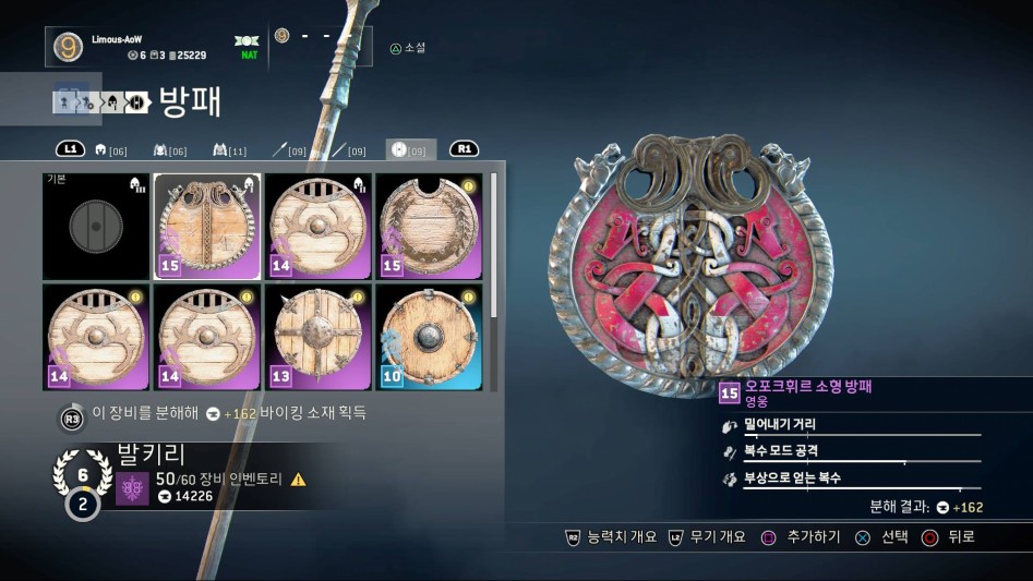발키리 6성 달성했네요 + 장비세팅_7.jpg