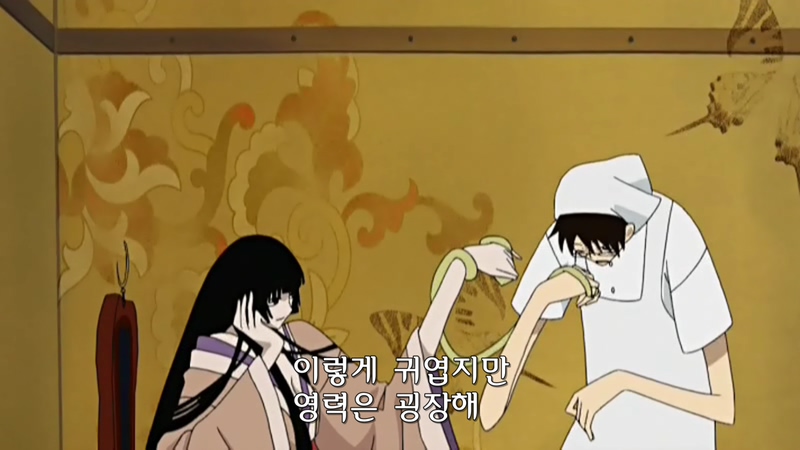 xxx홀릭 (xxxHOLiC) 09.AVI_000614.196.jpg