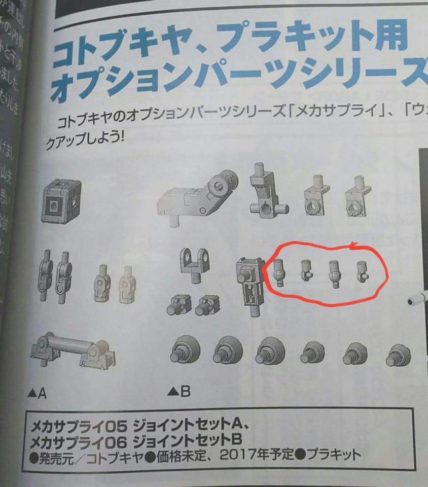 프암걸 손목 부러트린 분들, 기뻐하세요_1.jpg