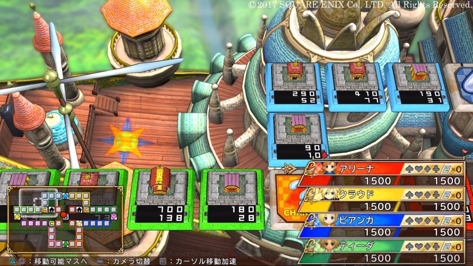 DQ&FF 이타다키 스트리트 30주년작 정보_5.jpg