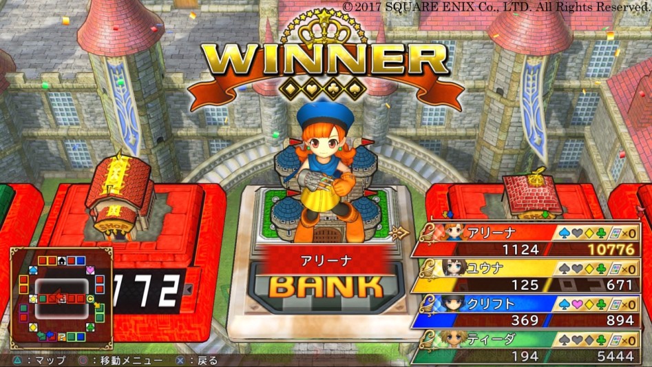 DQ&FF 이타다키 스트리트 30주년작 정보_11.jpg