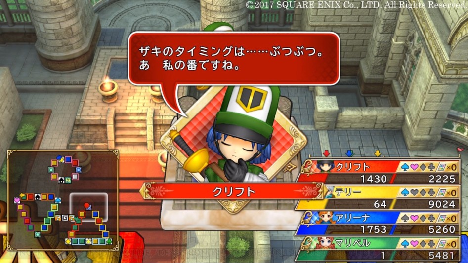 DQ&FF 이타다키 스트리트 30주년작 정보_19.jpg