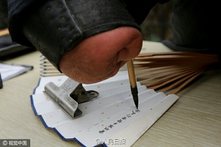 중국의 서예가._6.jpg