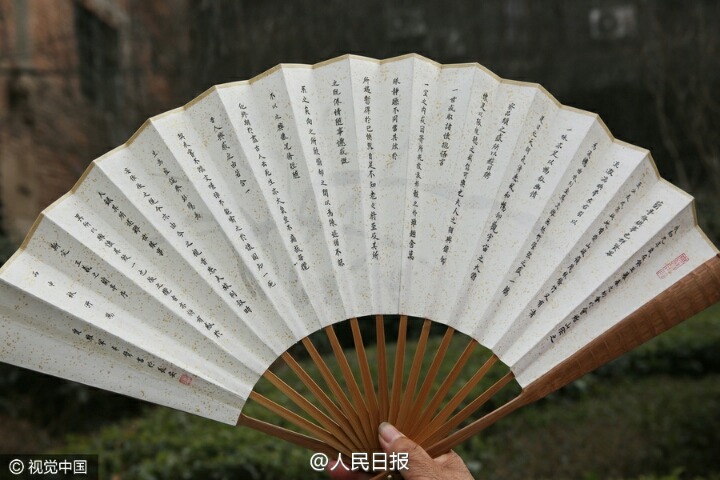 중국의 서예가._9.jpg