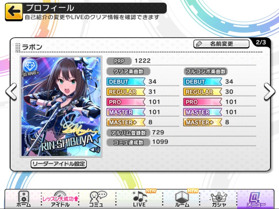 빠른 앨범B 마쁠 풀콤_4.jpg