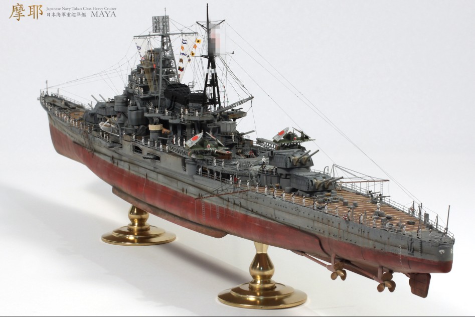 IJN Takao Class Heavy Cruiser MAYA 1944_8.jpg