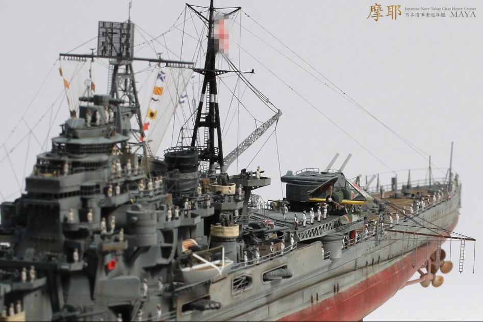 IJN Takao Class Heavy Cruiser MAYA 1944_27.jpg