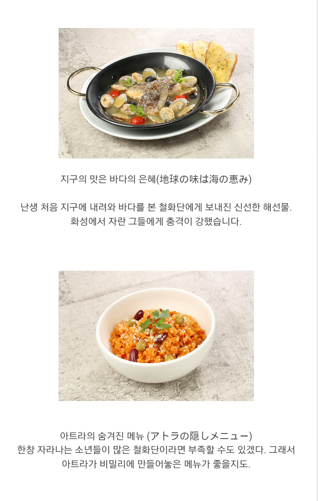 가혹한 소년병들의 식단.jpg_3.png
