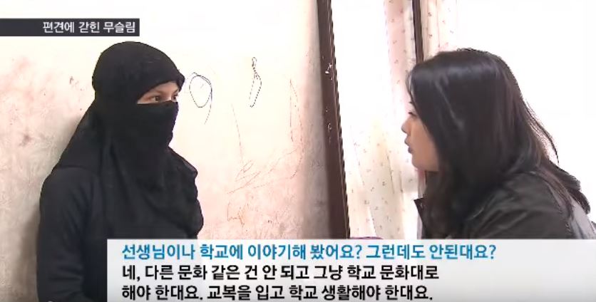 한국에 온 무슬림 여고딩.jpg_1.jpg