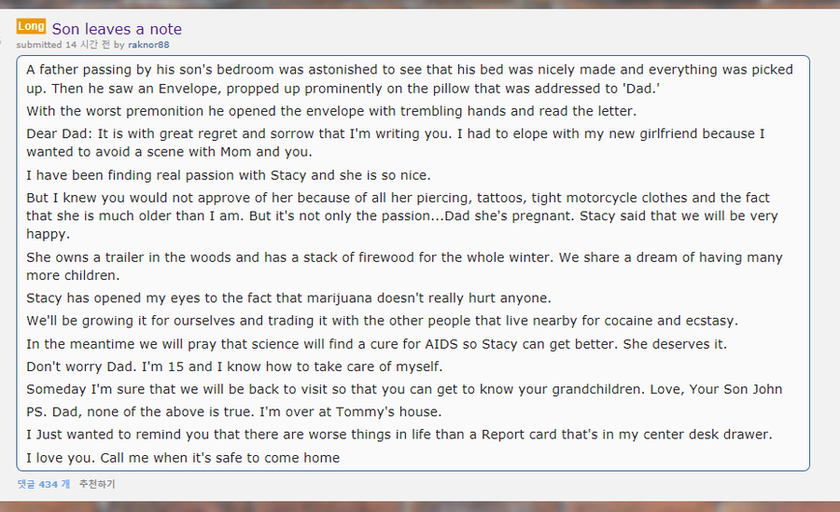 아들이 남긴 편지_1.png