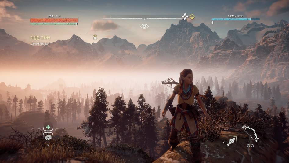 Horizon Zero Dawn™_20170228181140.png