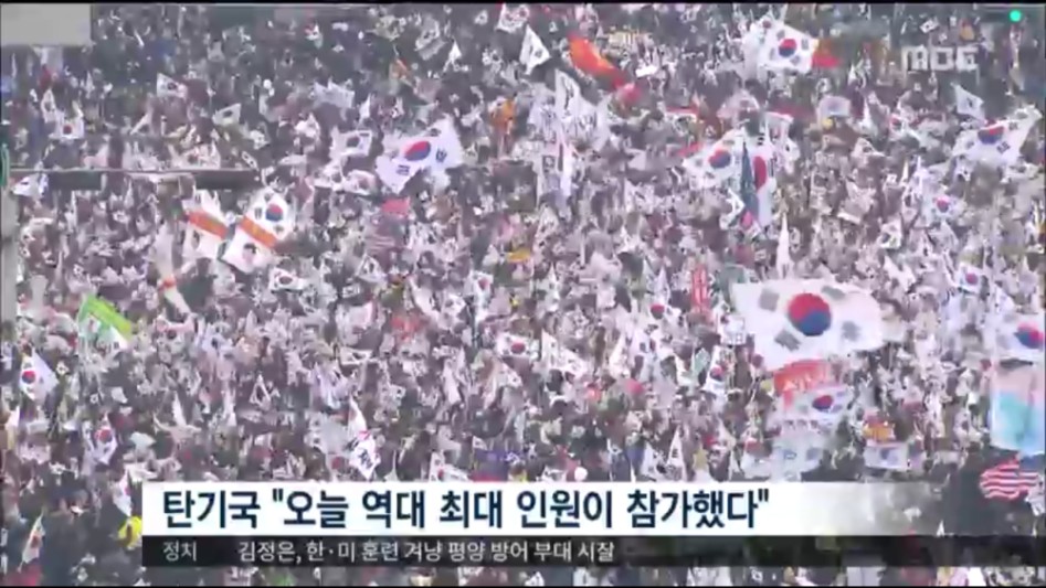 오늘 종박 집회가 최대라고 하는데_2.png