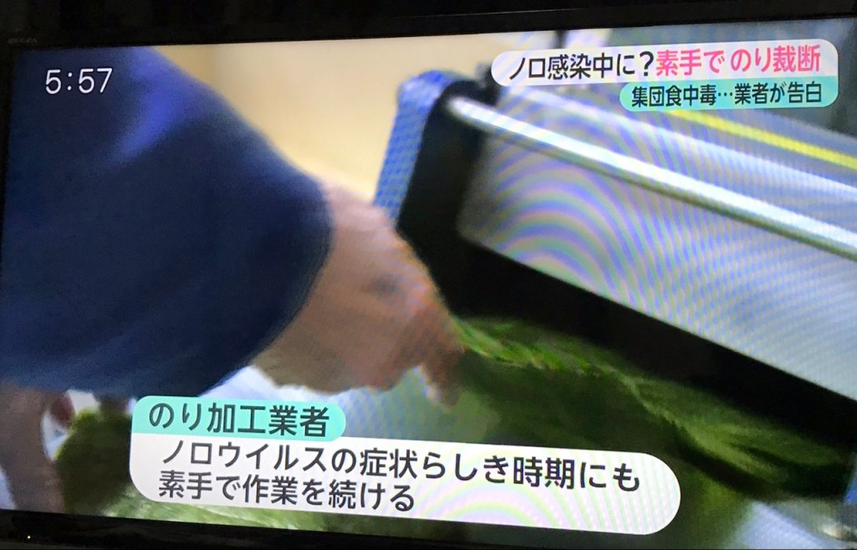 일본 초등학교 집단 식중독 사건.jpg_4.jpg