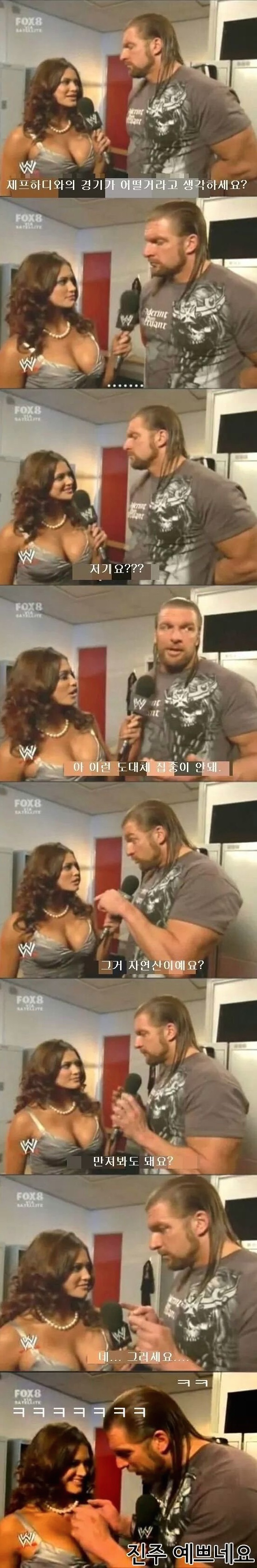 후방) 자연산이에요? 만져봐도 돼요?_1.jpg