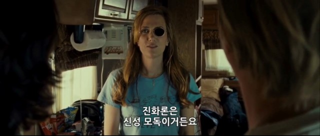 끝없는 전쟁. 창조론 vs 진화론_5.png