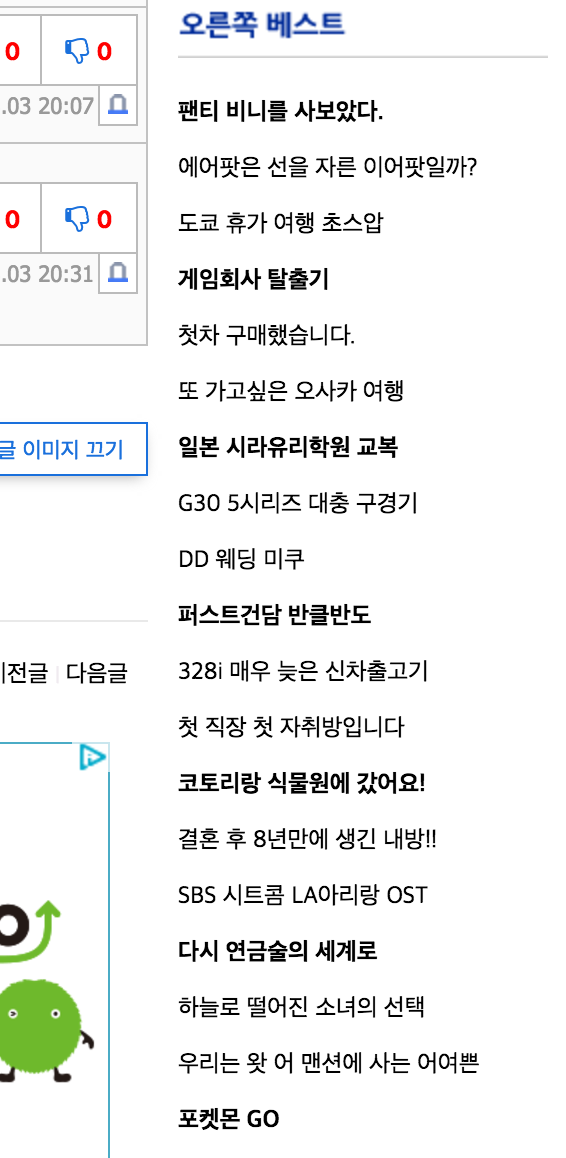 SBS 시트콤 LA아리랑 OST - 이제부터 영원까지 - | 레어 아이템 갤러리 | RULIWEB