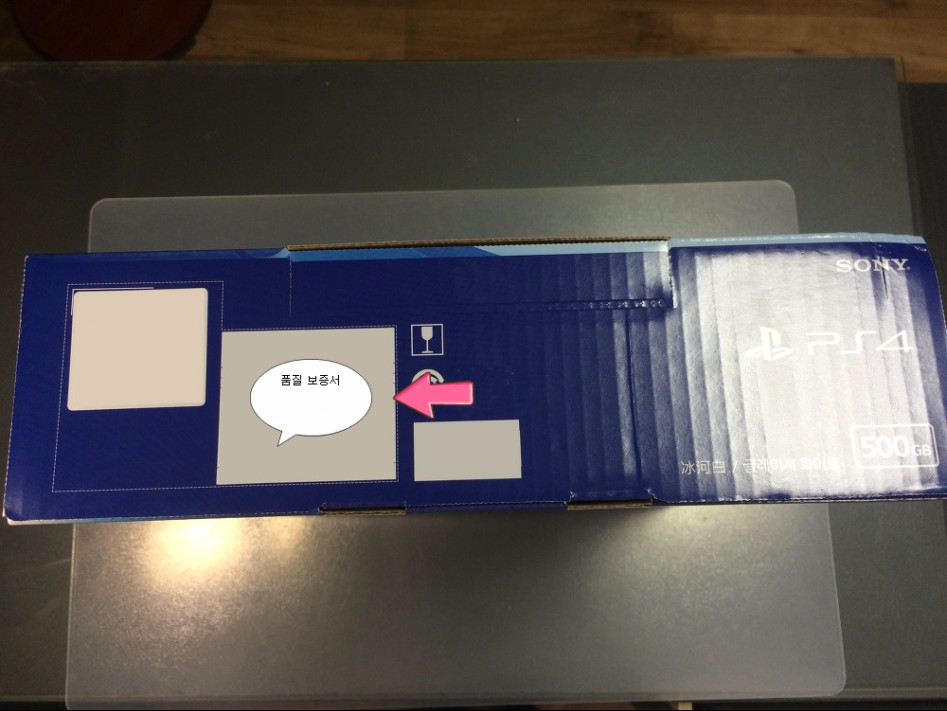 PS4 글레이셔 화이트 컬러 get! 박스뜯기부터 첫 시동까지!!_7.jpg
