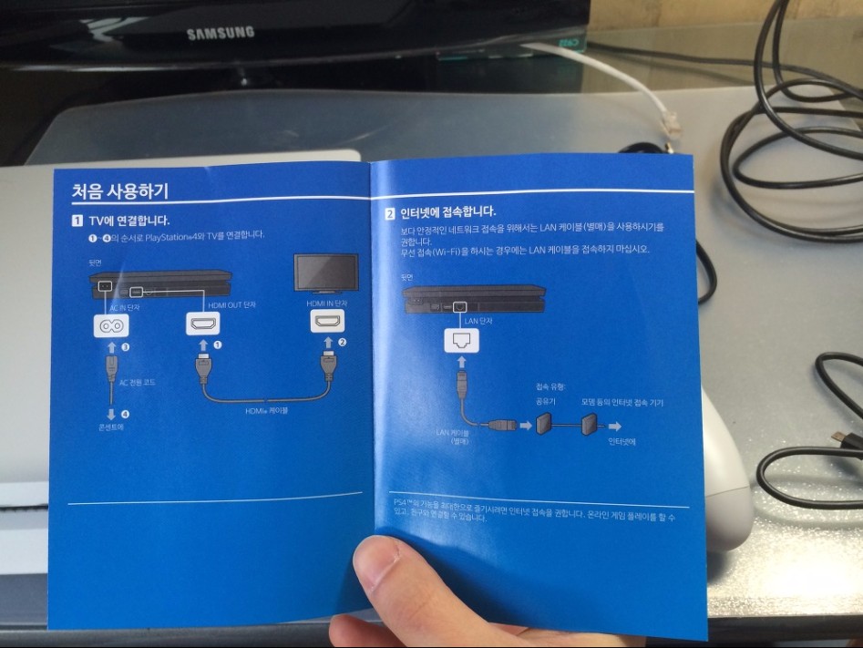 PS4 글레이셔 화이트 컬러 get! 박스뜯기부터 첫 시동까지!!_38.jpg