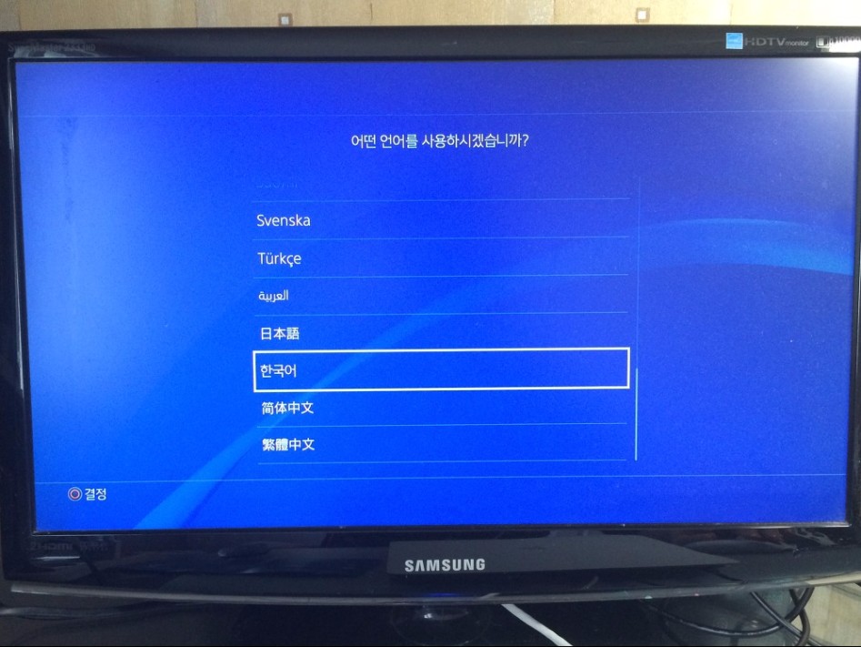 PS4 글레이셔 화이트 컬러 get! 박스뜯기부터 첫 시동까지!!_59.jpg