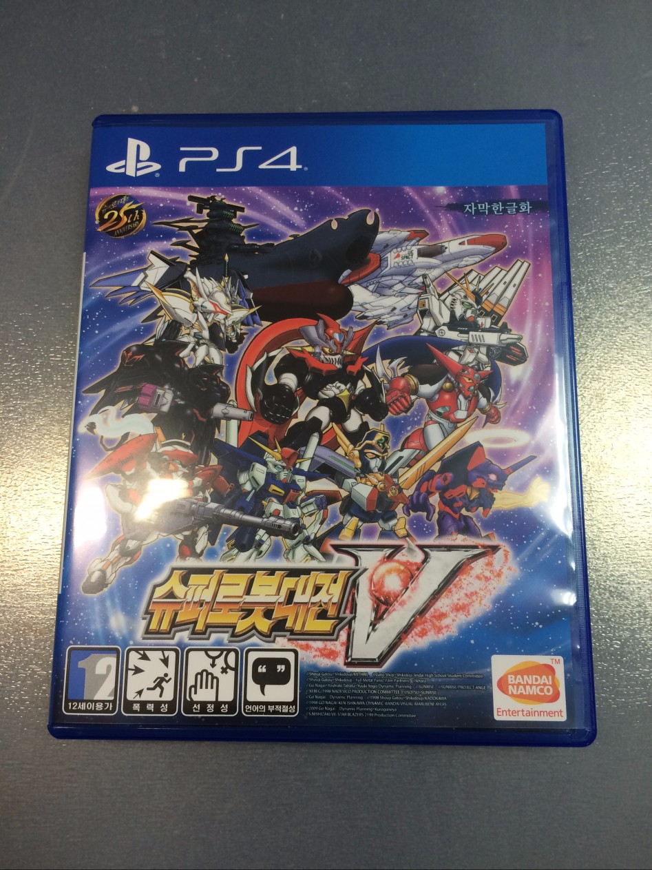 PS4 글레이셔 화이트 컬러 get! 박스뜯기부터 첫 시동까지!!_64.jpg