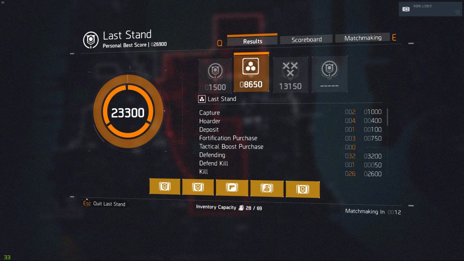 Tom Clancy's The Division™2017-3-4-0-8-32.png