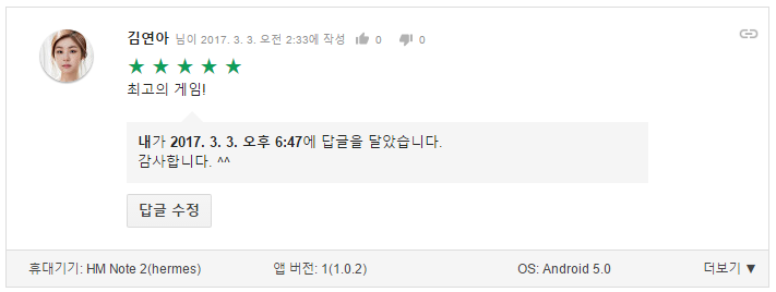 창업 후 1년 3개월.. 아직 살아는 있습니다._9.png