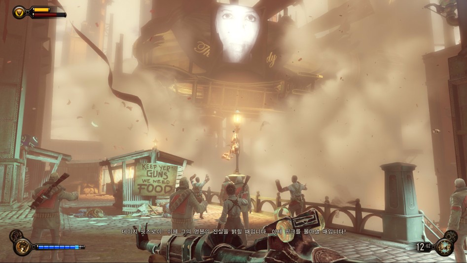 PuppleStorm의 바이오쇼크 인피니트 (BioShock Infinite) 정주행 플레이 영상 [ 6 ].jpg