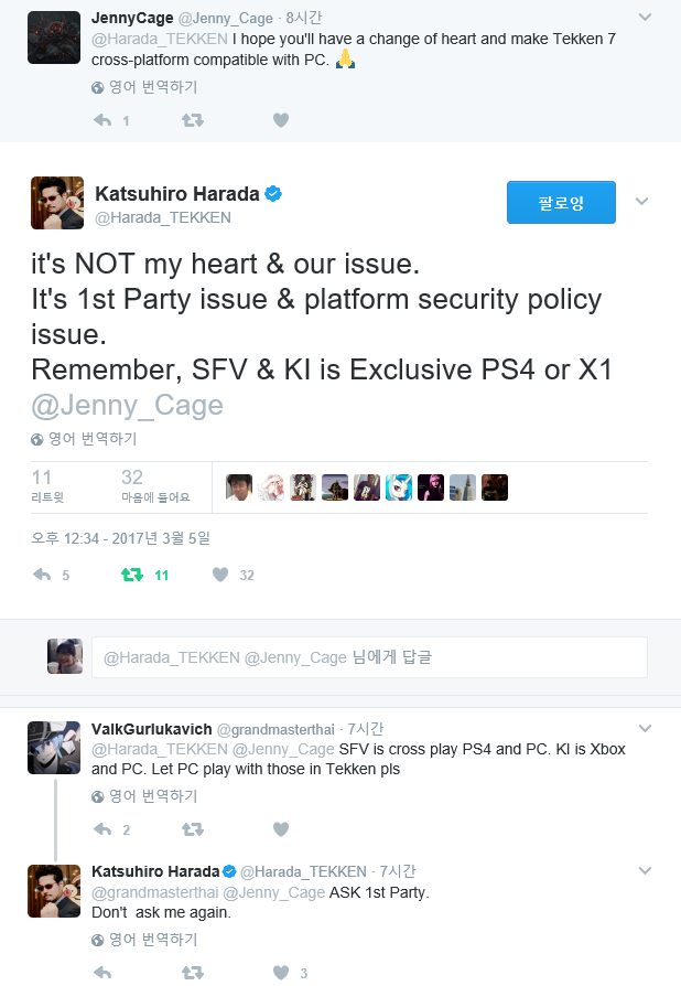 철권7 크로스 플레이 사실상 불가능._1.png