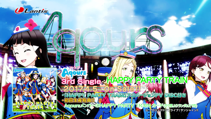 (데이터 주의) Happy Party Train.gif (2)_4.png