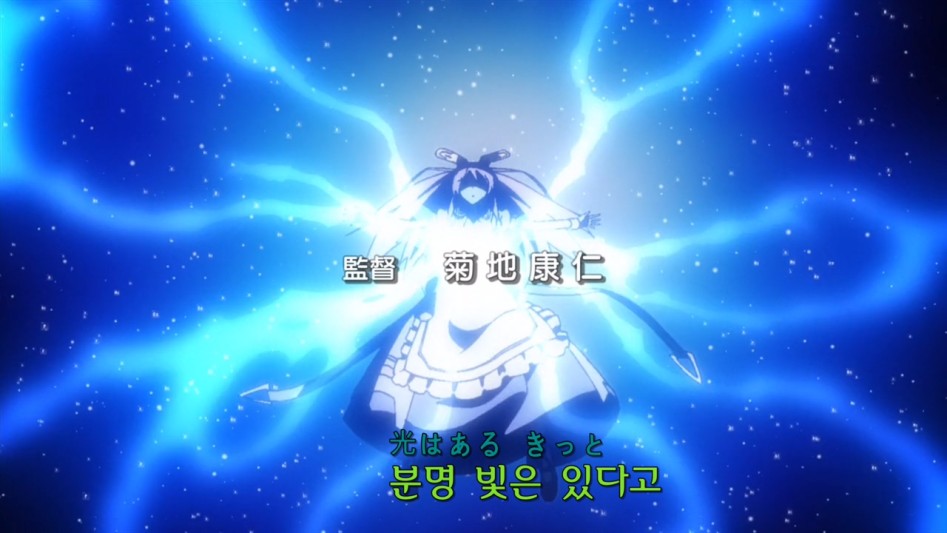 IS 인피니트 스트라토스_12.jpg