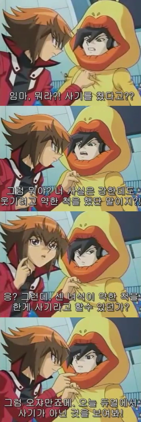 [유희왕] 엔터메 듀얼이란 뭘까요?_2.jpg