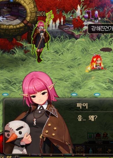 피피랑 파이 나이가 몇살인가요_2.png