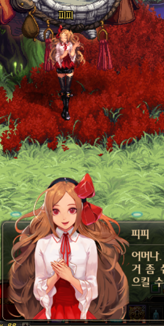 피피랑 파이 나이가 몇살인가요_3.png
