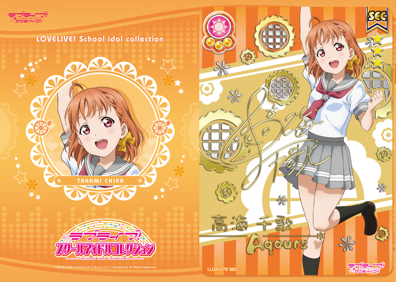 [스쿠코레 공식사이트] 오늘의 카드 3월 9일자 갱신내역_1.png